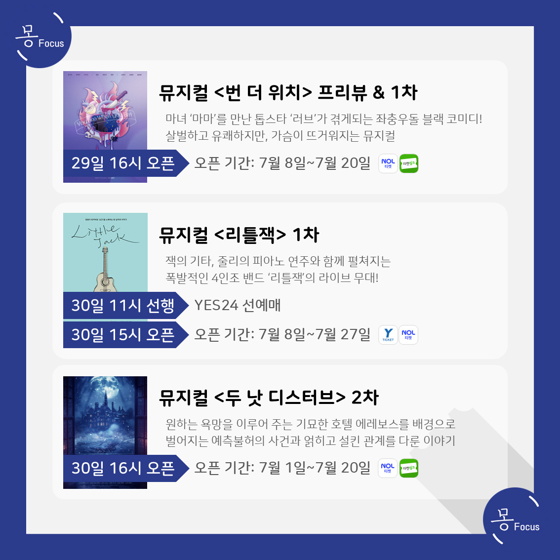 5월-26일-6월-1일-(7)