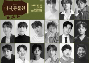 10주년 맞은 뮤지컬 ‘다시, 동물원’,  올 6월, 관객들을 다시 만난다