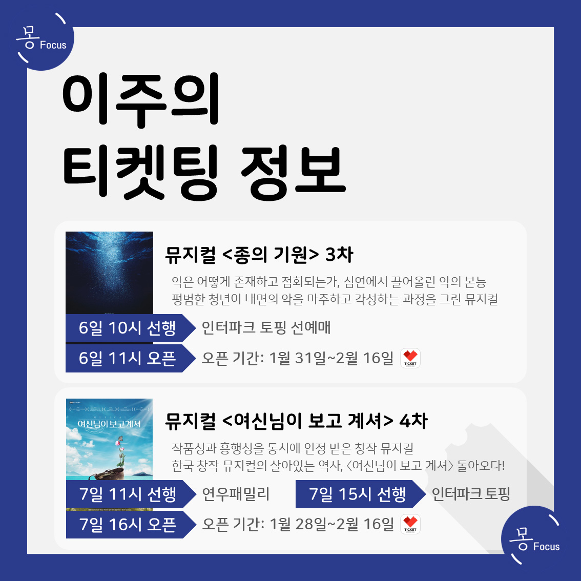 01월06일-12일-(3)