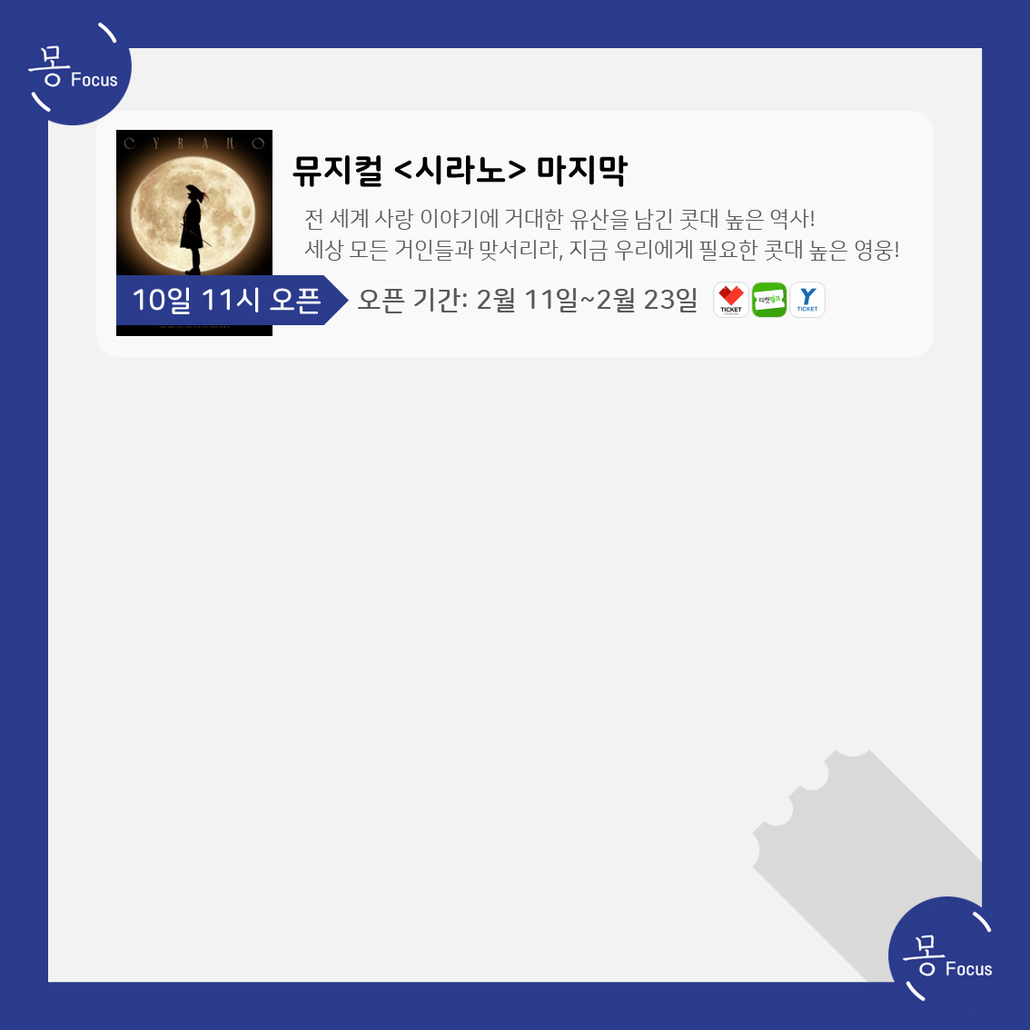 01월06일-12일-(5)