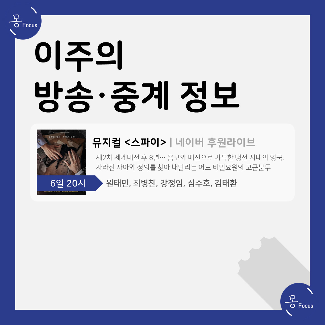01월06일-12일-(7)