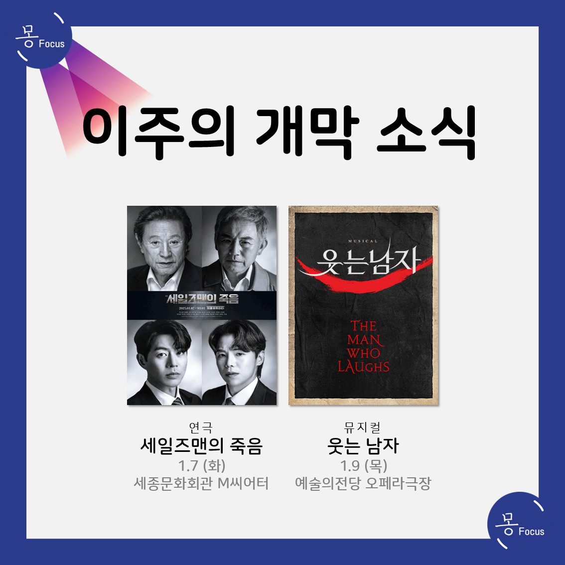 01월06일-12일-(8)