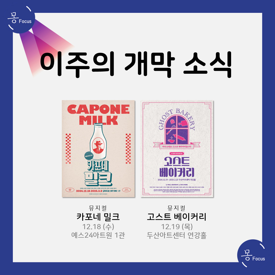 12월16일-12월22일-(12)