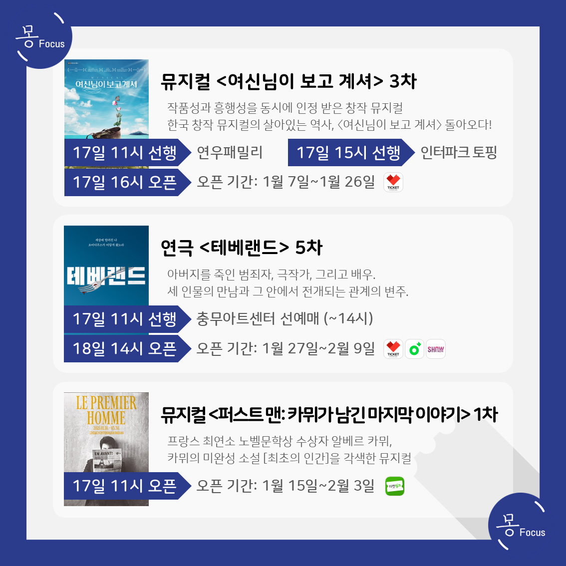12월16일-12월22일-(5)