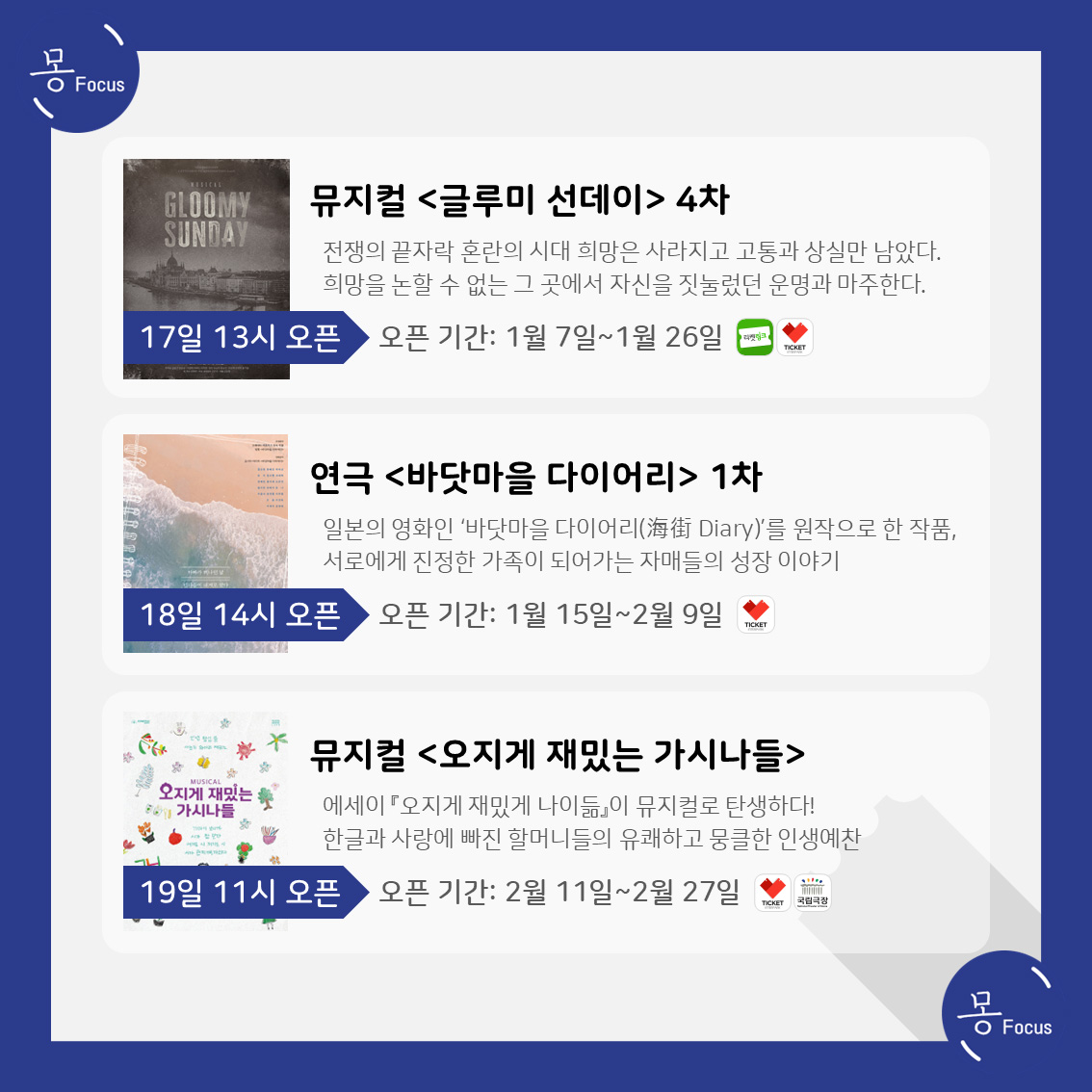 12월16일-12월22일-(6)