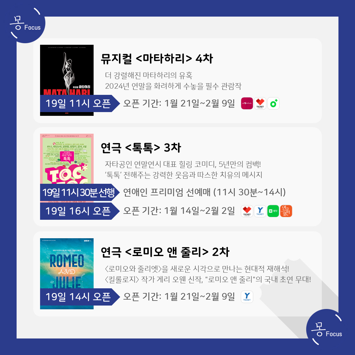 12월16일-12월22일-(7)