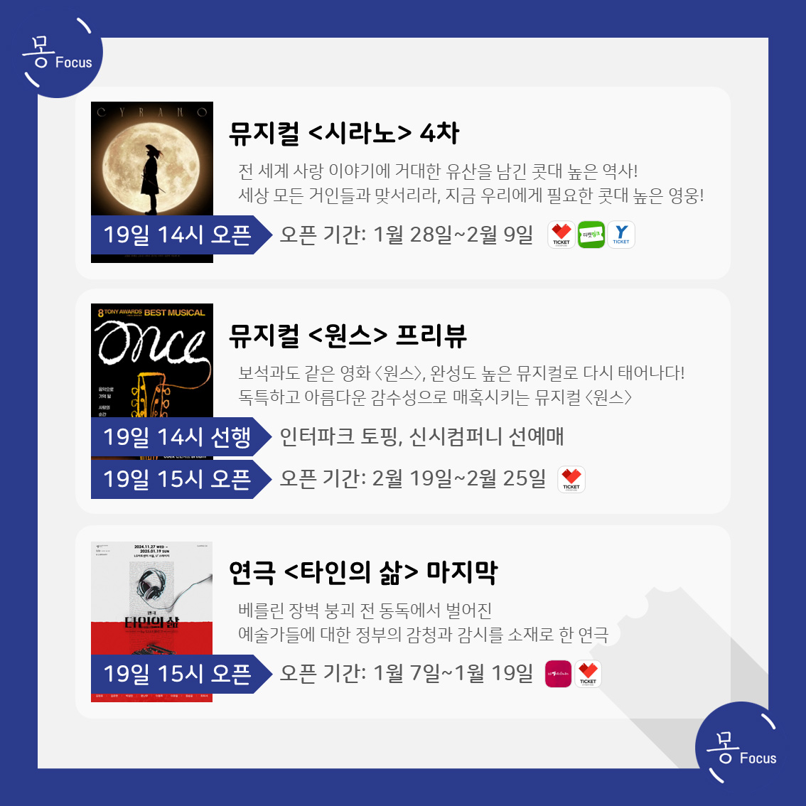 12월16일-12월22일-(8)