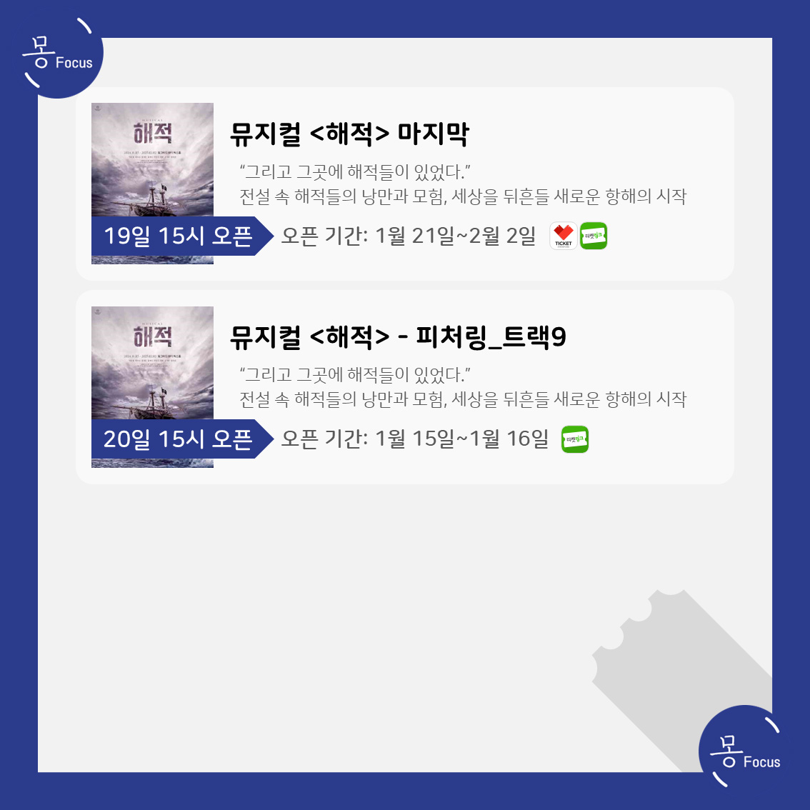 12월16일-12월22일-(9)