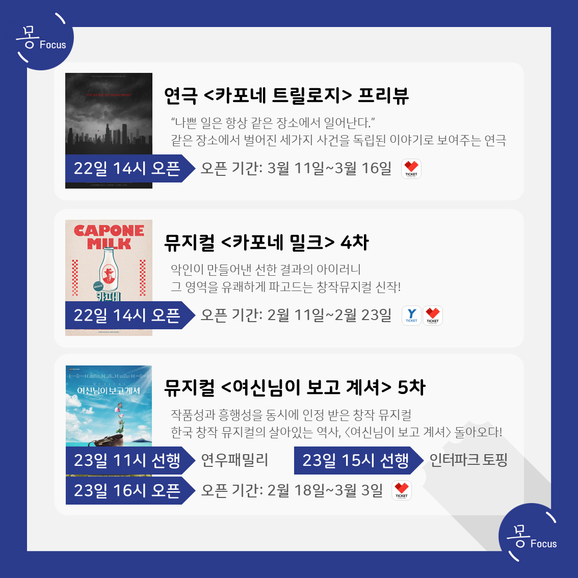 1월-20일-26일-(6)