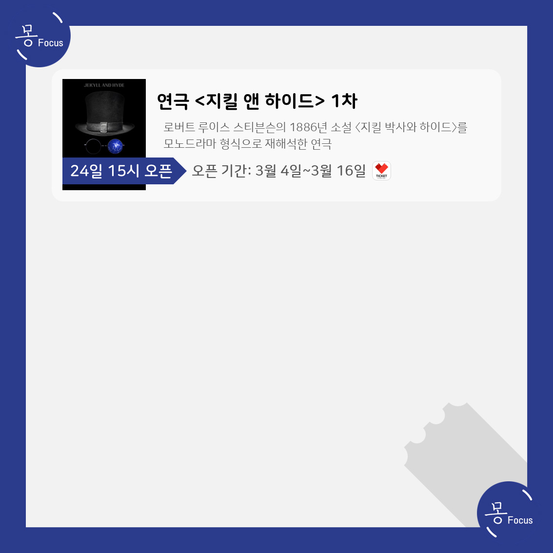 1월-20일-26일-(8)