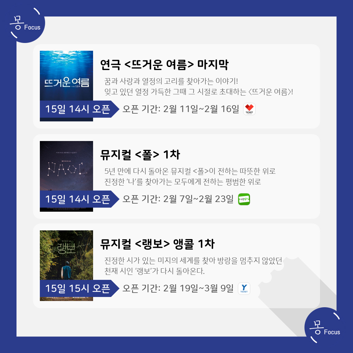 1월13일-19일-(5)