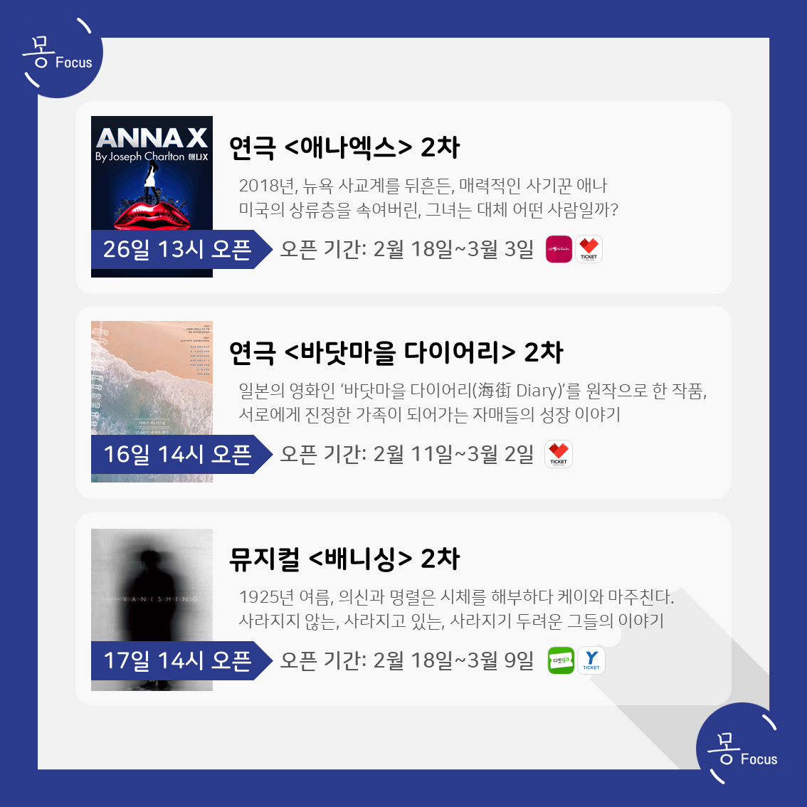 1월13일-19일-(6)