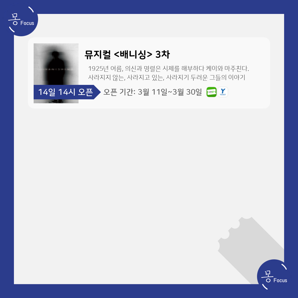 2월-10일-16일-(6)