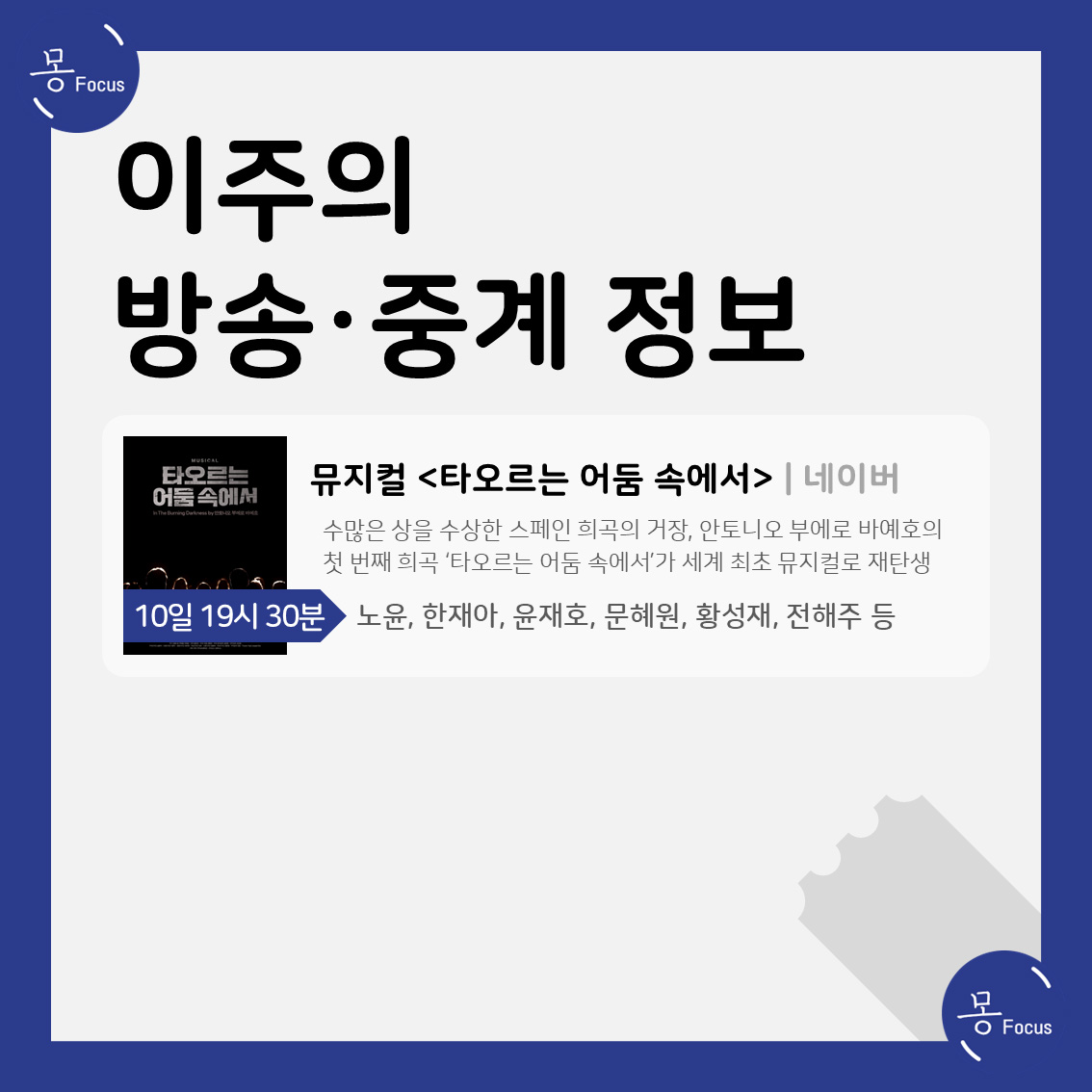 2월-10일-16일-(8)