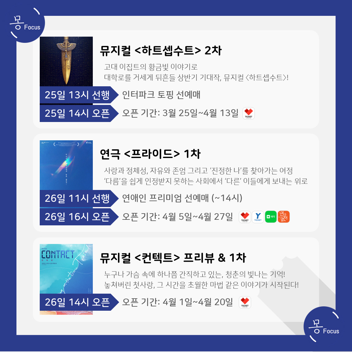 2월-24일-3월-2일-(4)