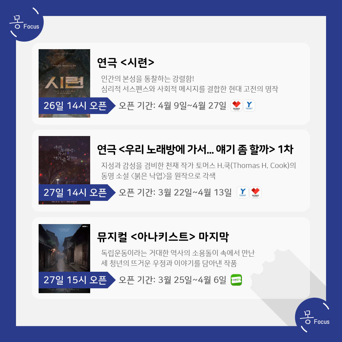 2월-24일-3월-2일-(5)