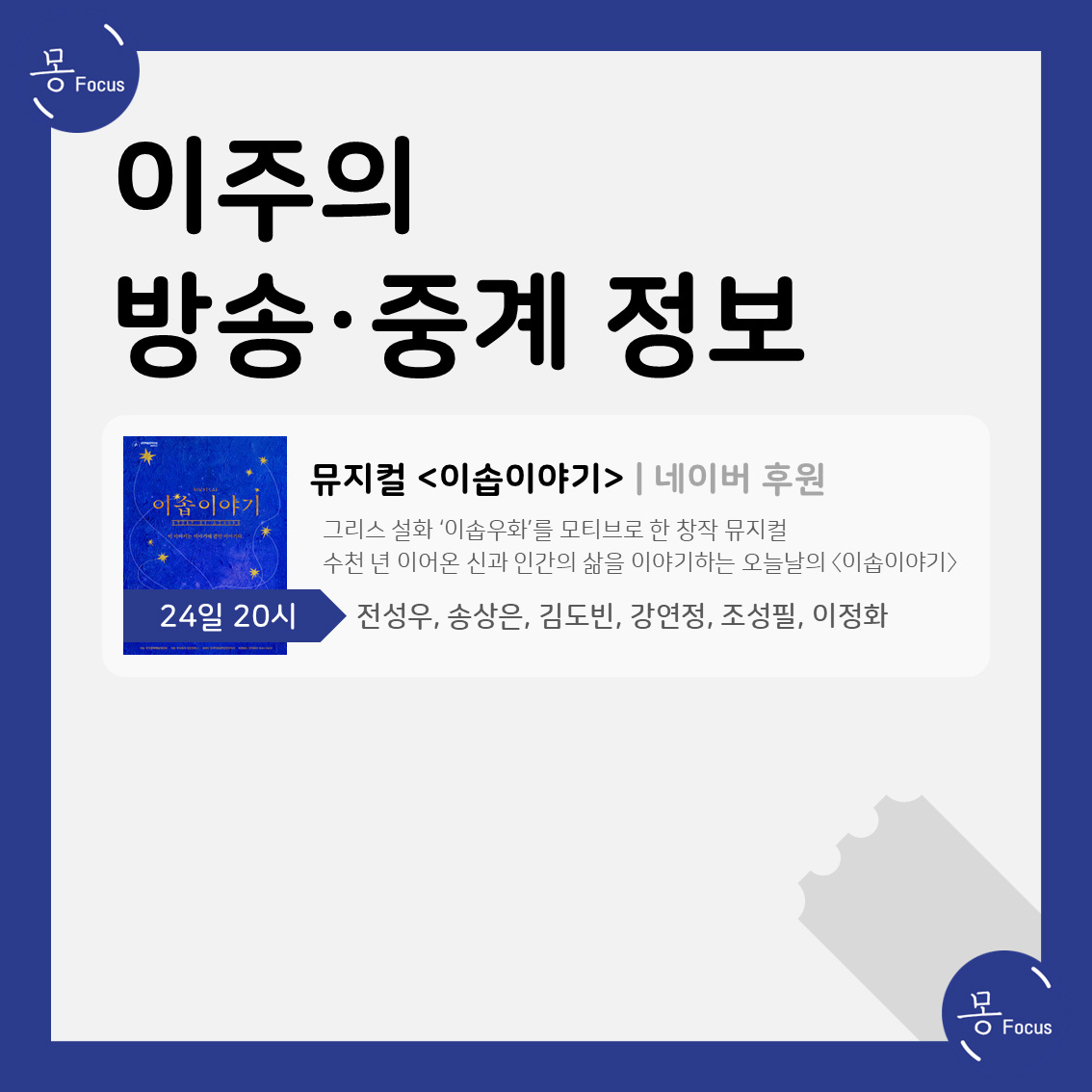 2월-24일-3월-2일-(7)