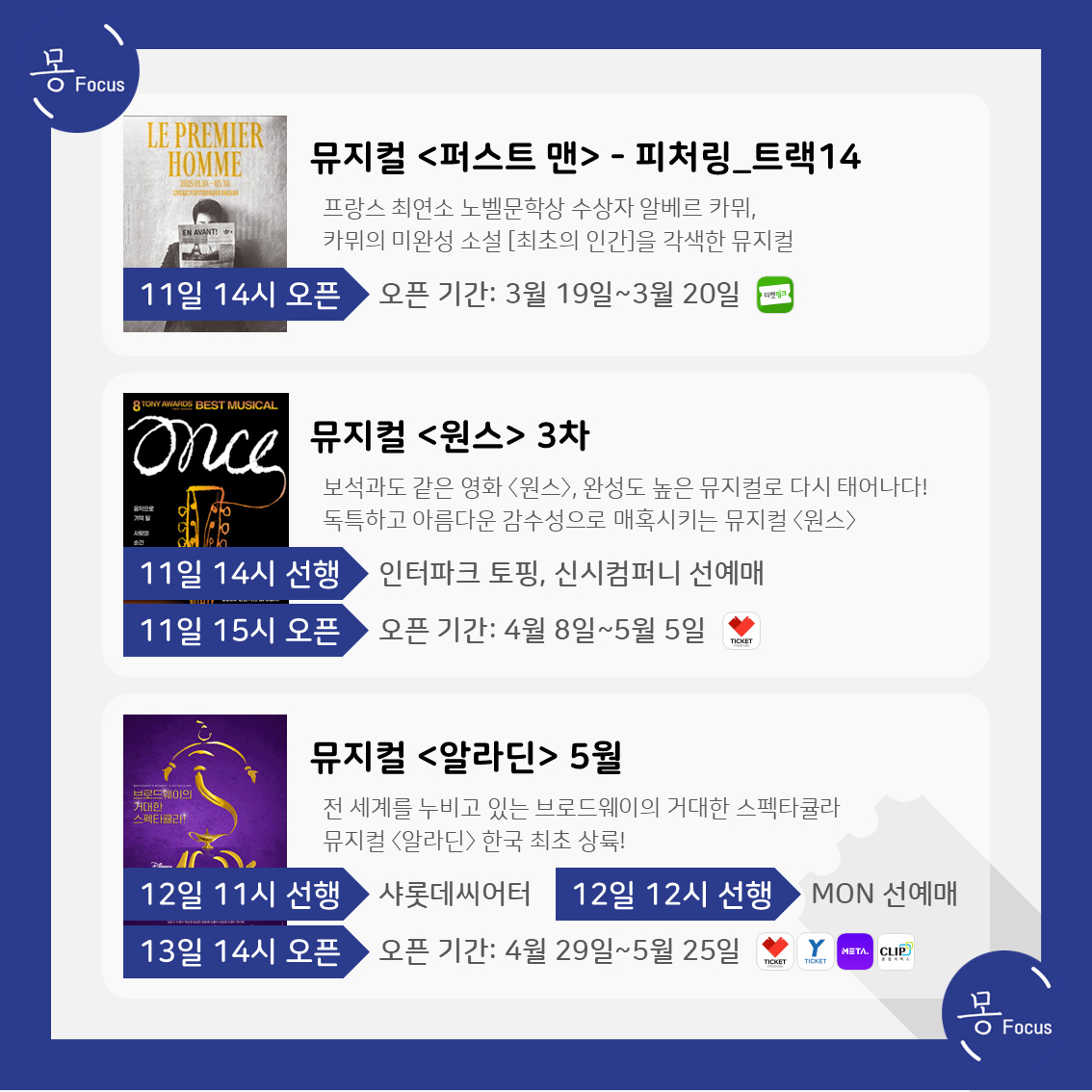 3월-10일-16일-(5)