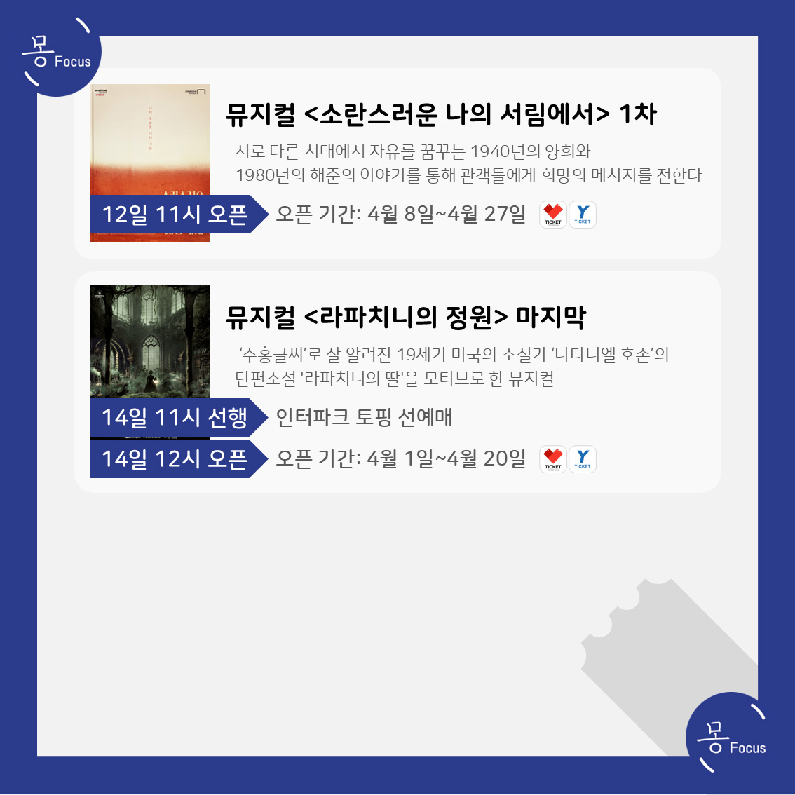 3월-10일-16일-(6)