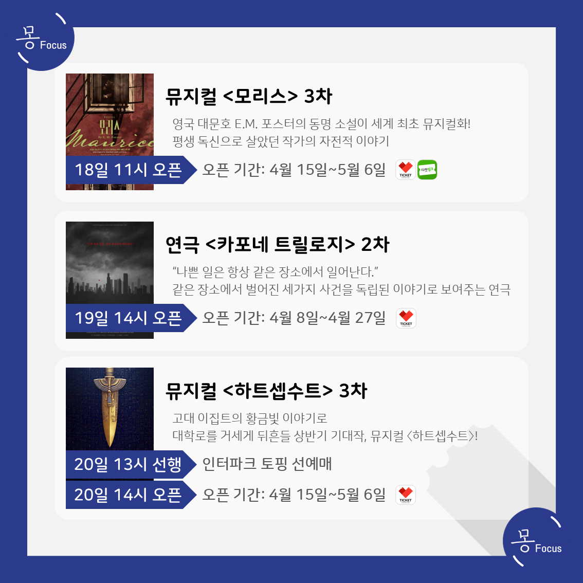 3월-17일-23일-(4)