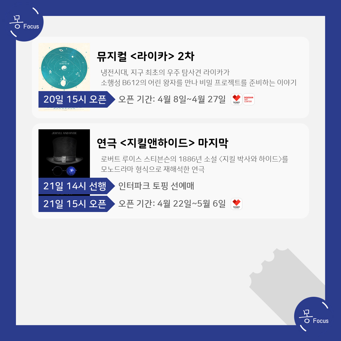 3월-17일-23일-(5)