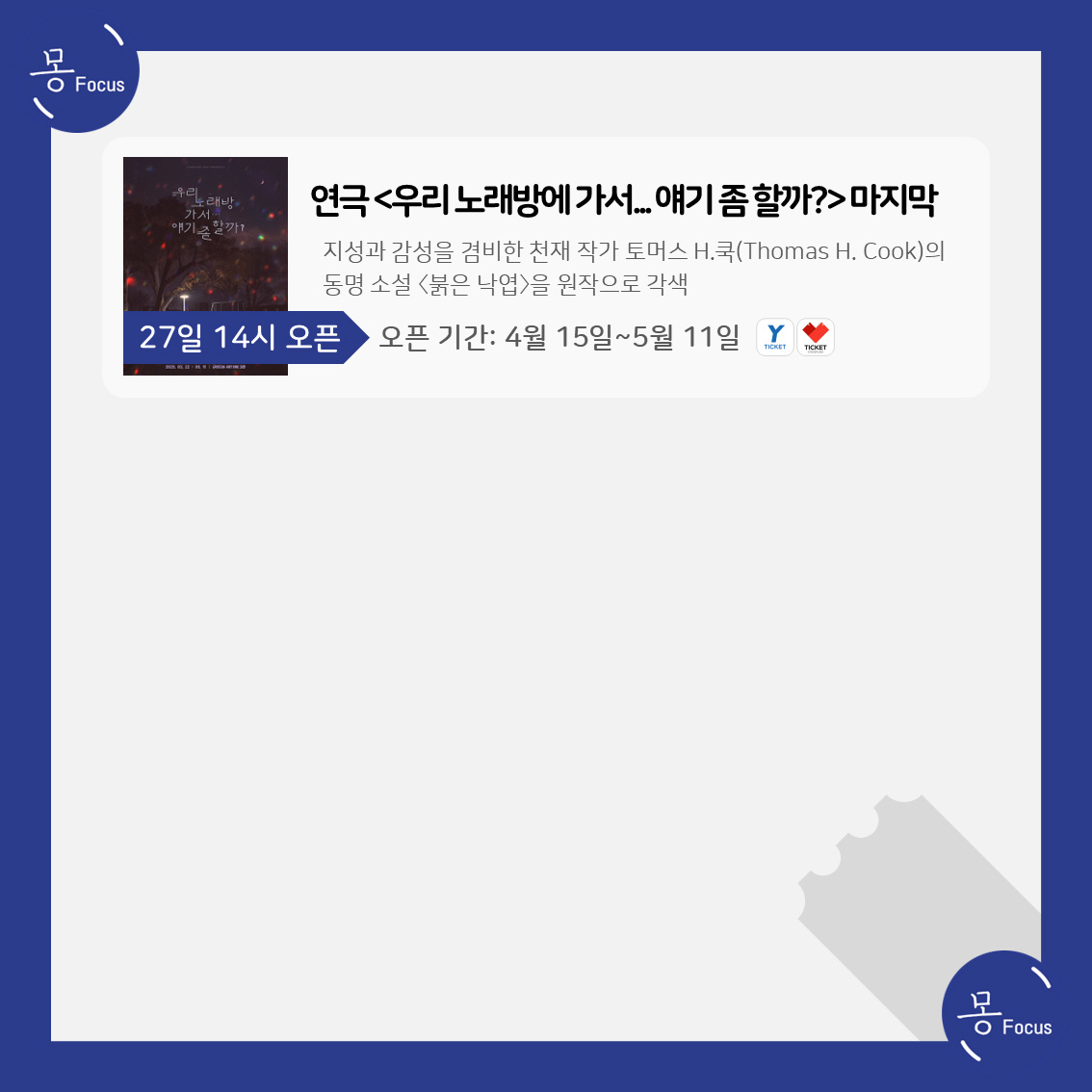 3월-24일-30일-(10)