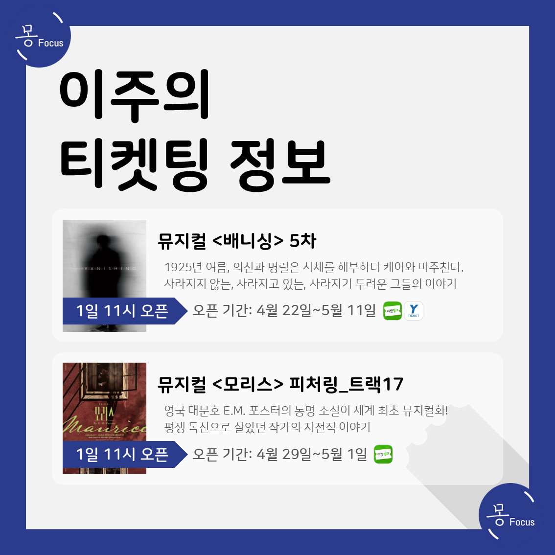 3월-31일-4월-6일-(3)