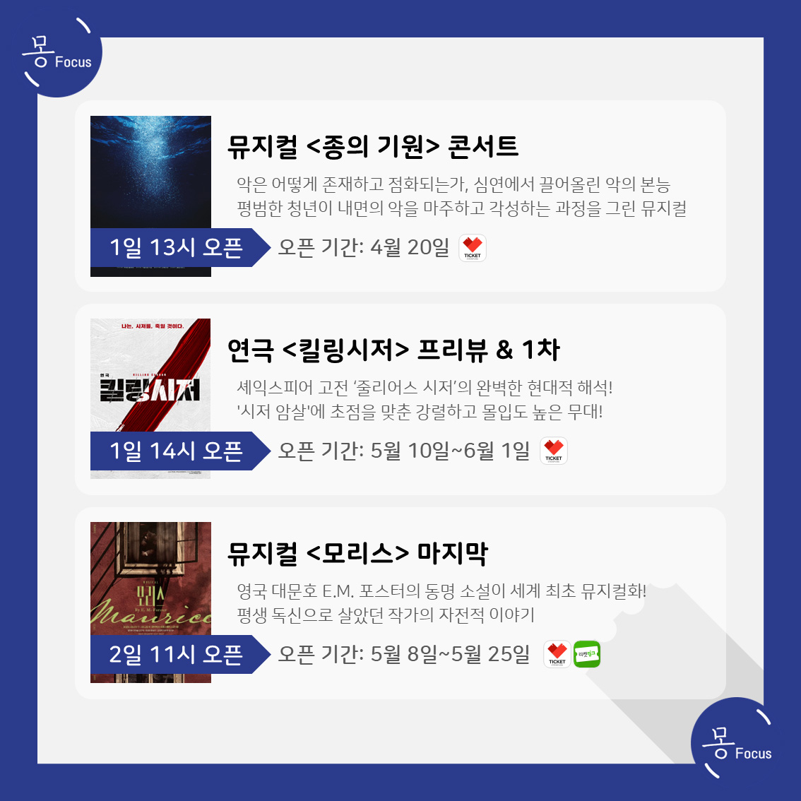 3월-31일-4월-6일-(4)