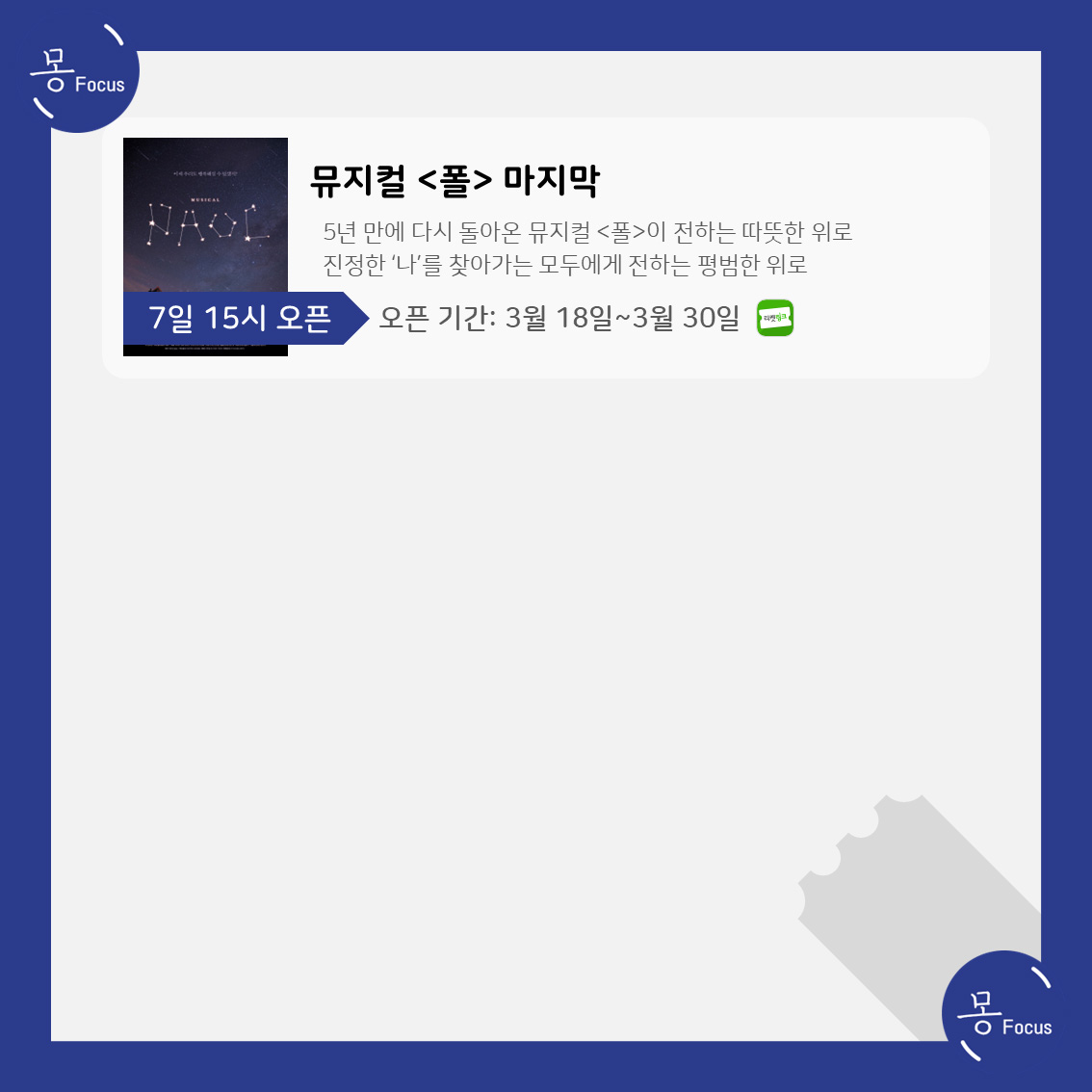 3월-3일-9일-(10)