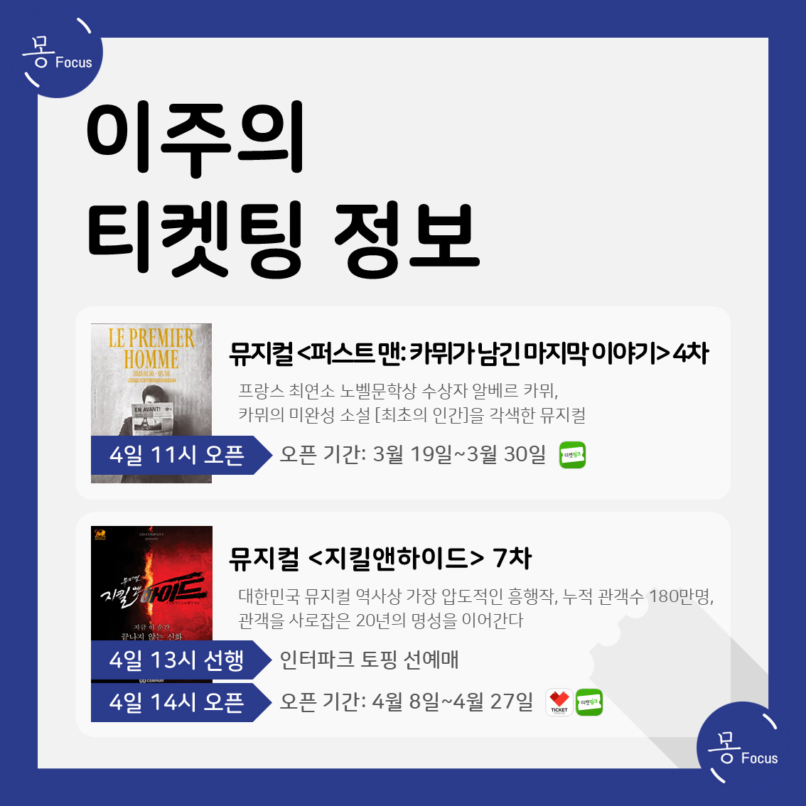 3월-3일-9일-(4)