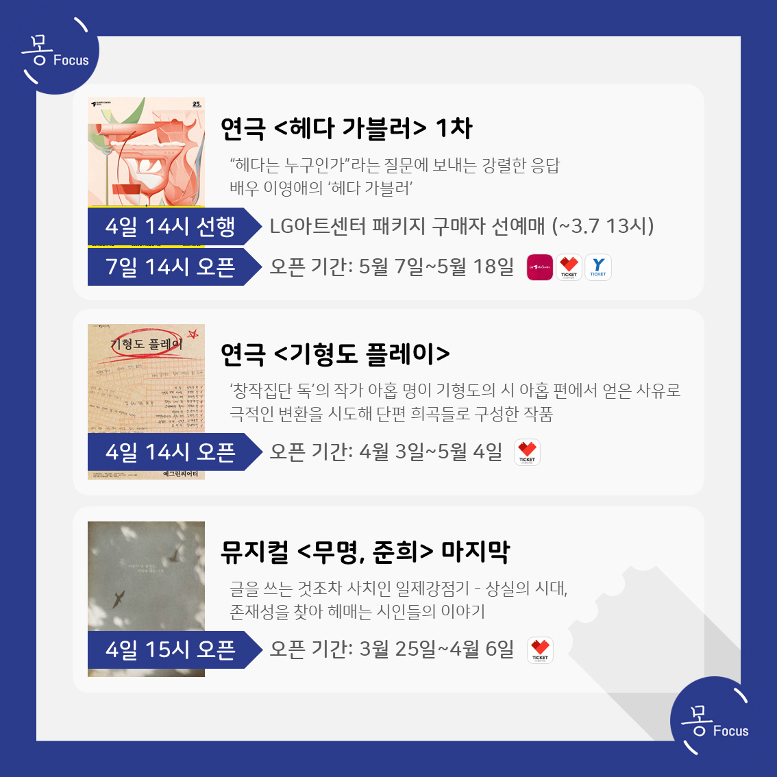 3월-3일-9일-(5)