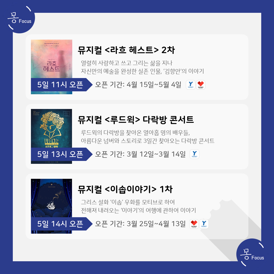 3월-3일-9일-(6)