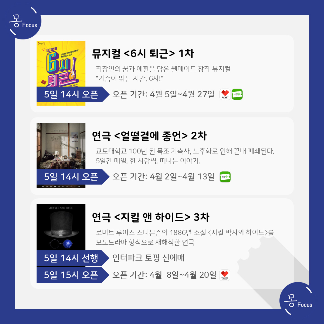 3월-3일-9일-(7)