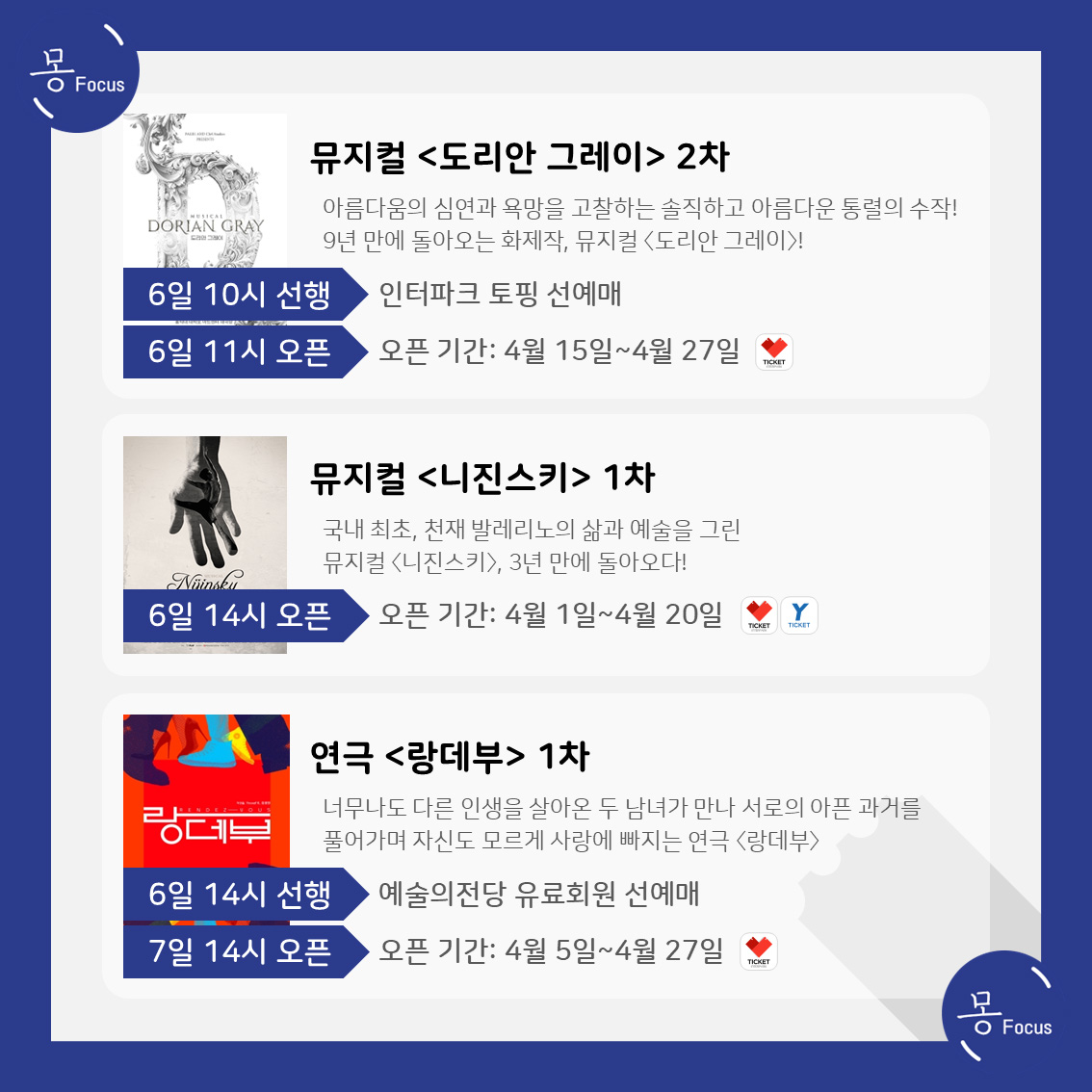 3월-3일-9일-(8)