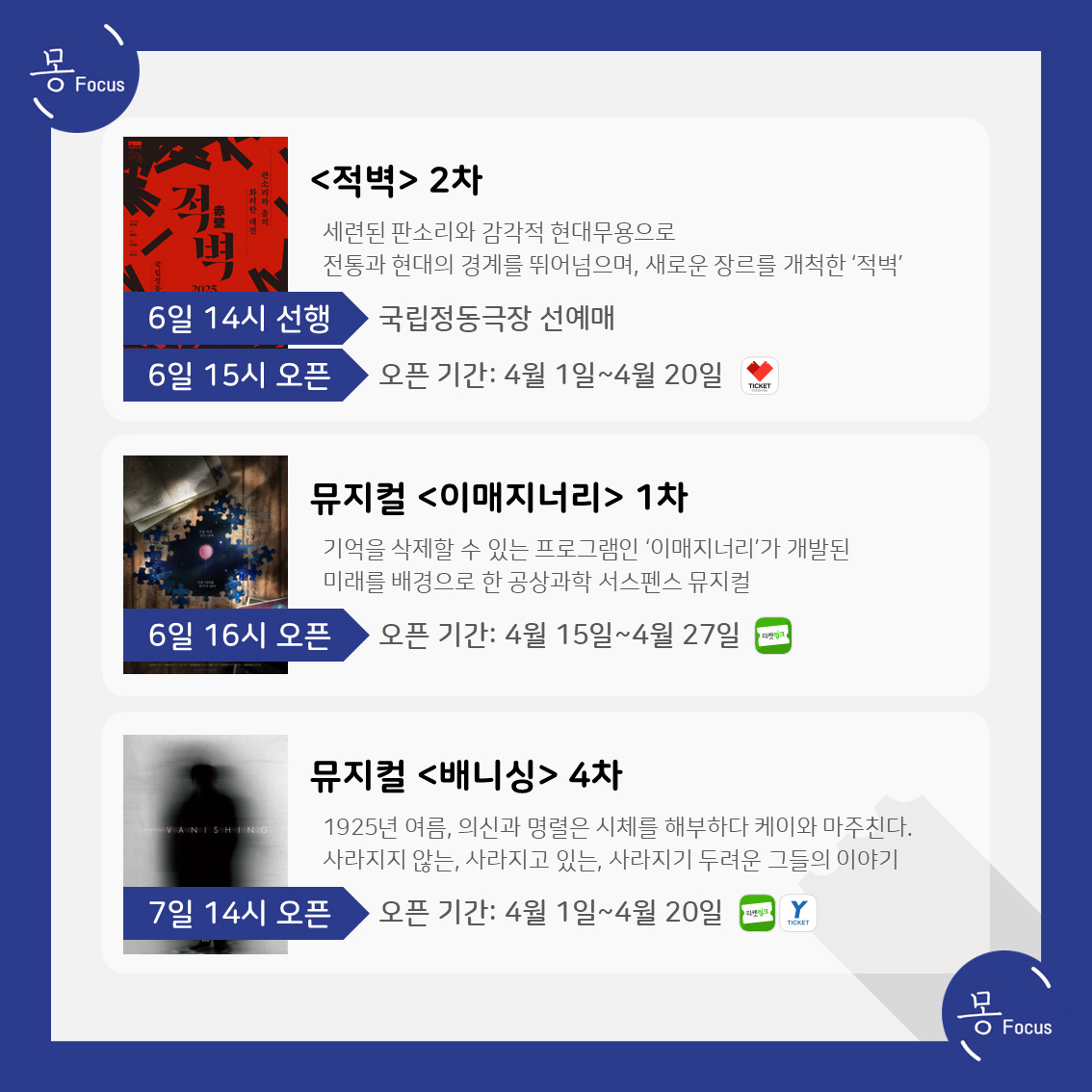 3월-3일-9일-(9)