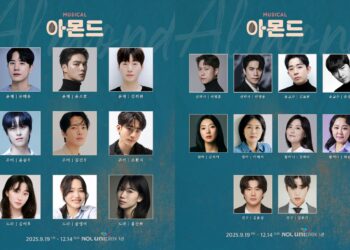 창작 뮤지컬 ‘아몬드’, 3년 만에 돌아온다! 문태유·윤소호·김리현 등 막강 캐스팅… 9월 19일 NOL 유니플렉스 1관 개막