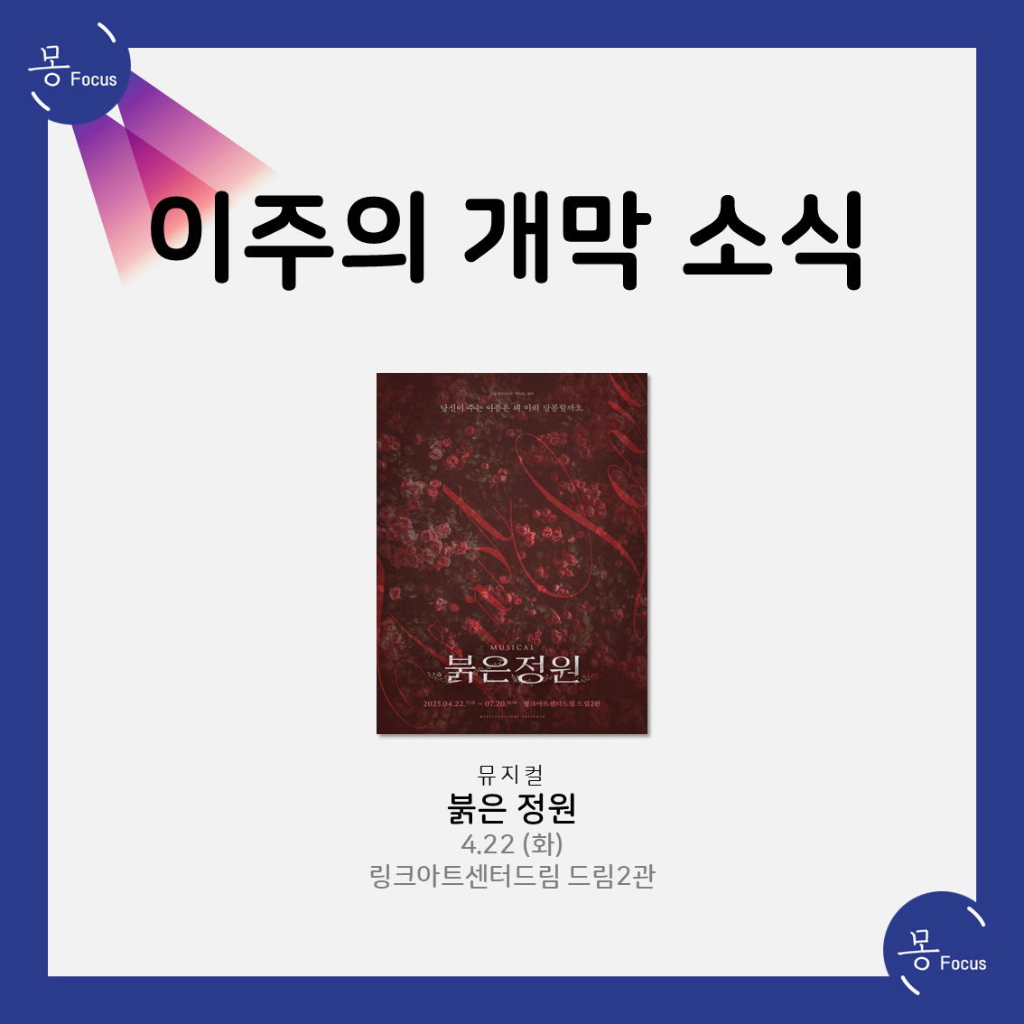 4월-21일-27일-(10)