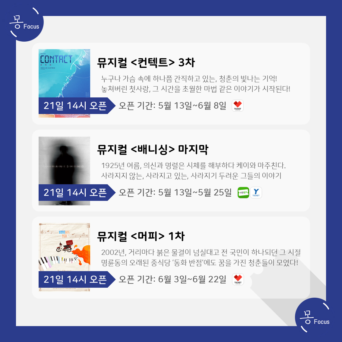 4월-21일-27일-(5)