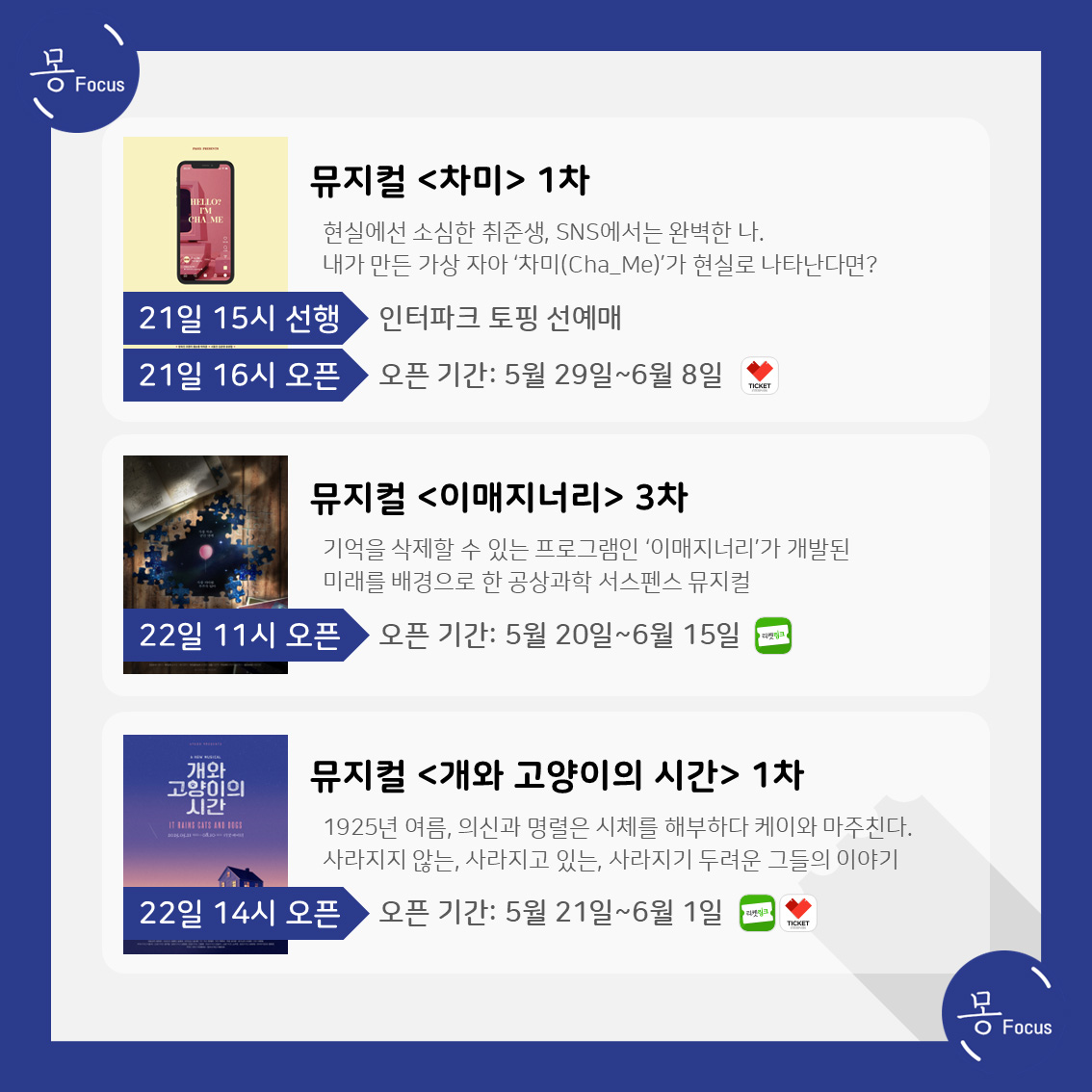 4월-21일-27일-(6)