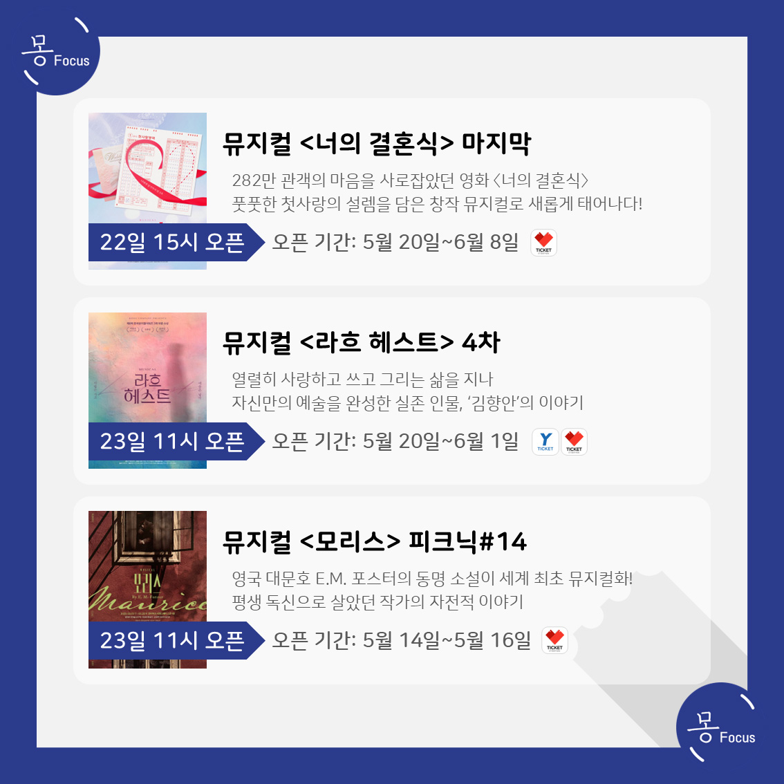 4월-21일-27일-(7)