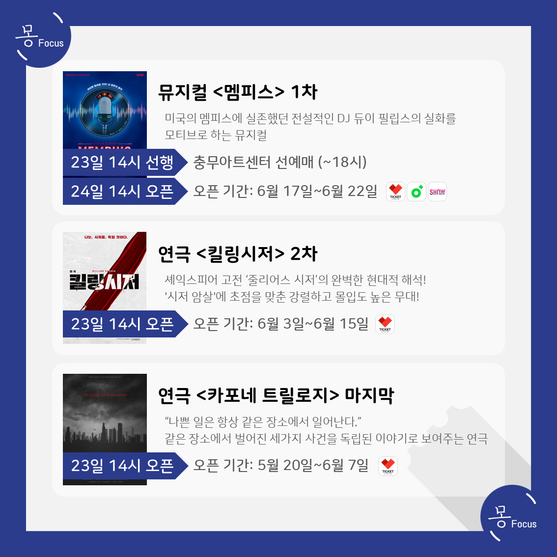 4월-21일-27일-(8)