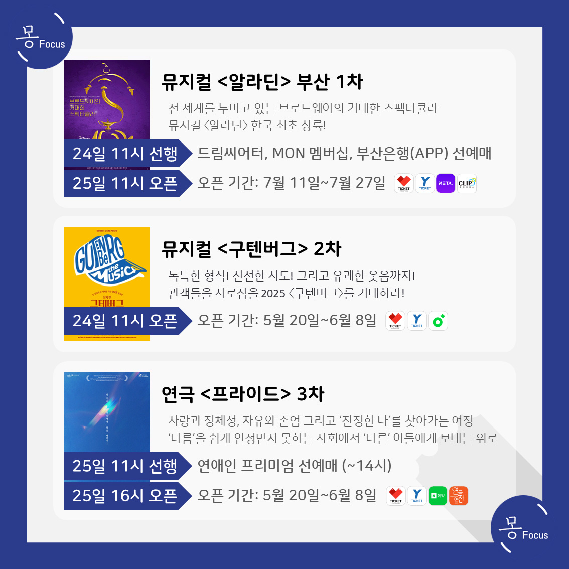 4월-21일-27일-(9)