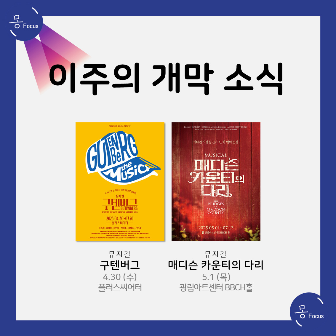 4월-28일-5월-4일-(10)