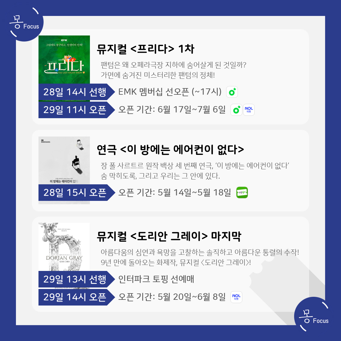 4월-28일-5월-4일-(4)