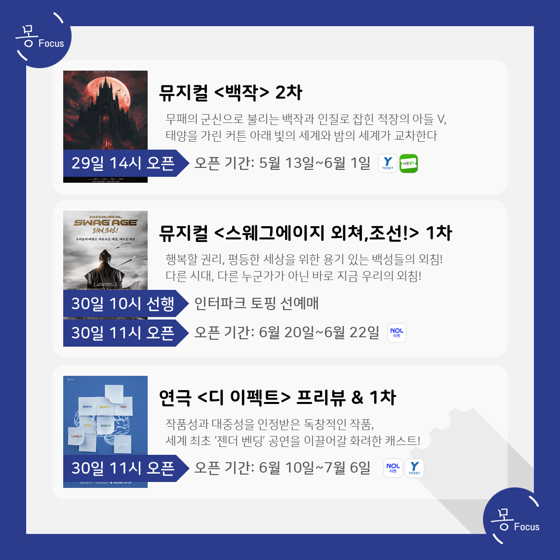 4월-28일-5월-4일-(5)
