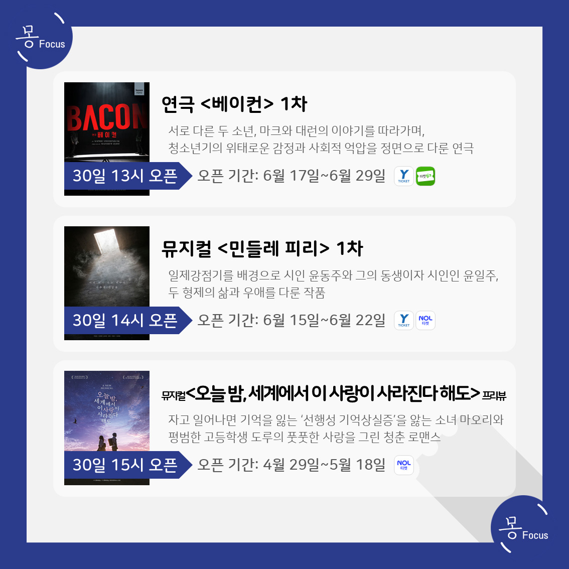 4월-28일-5월-4일-(6)
