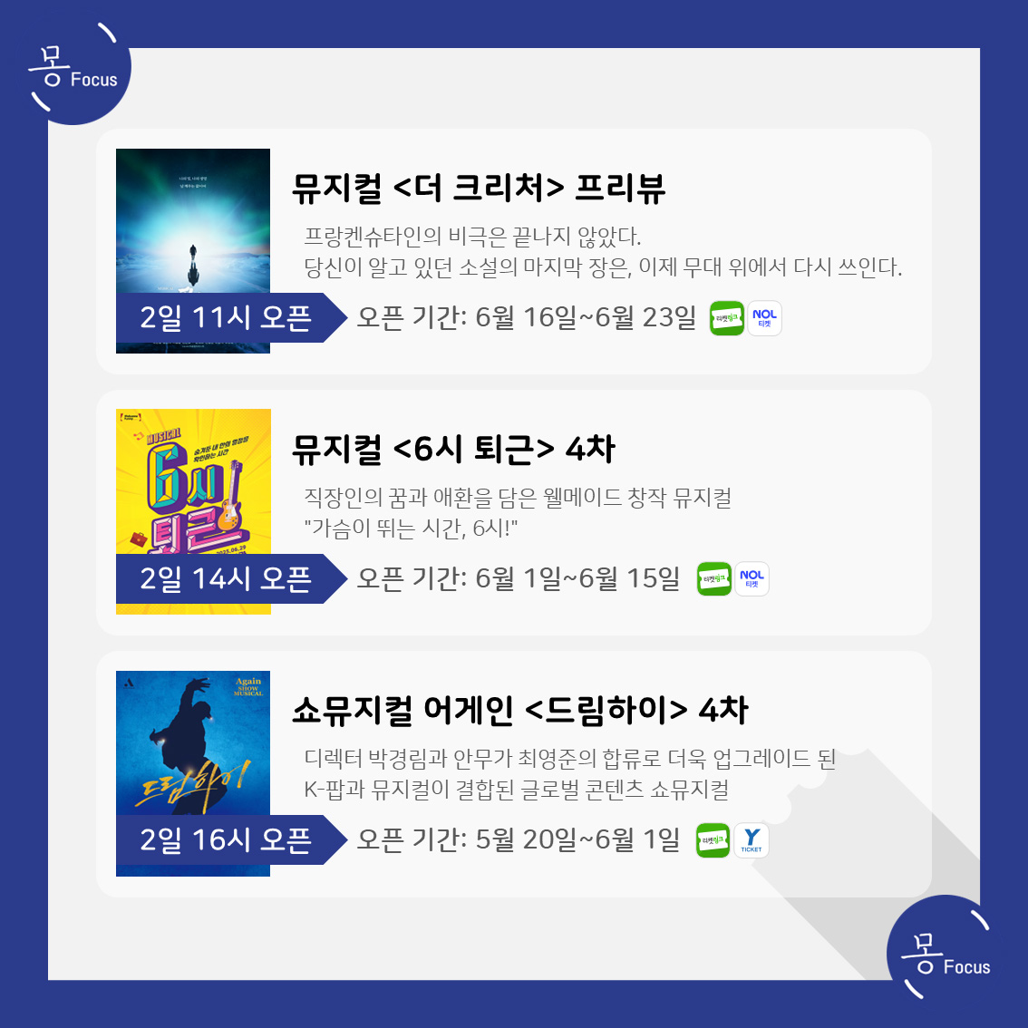 4월-28일-5월-4일-(7)