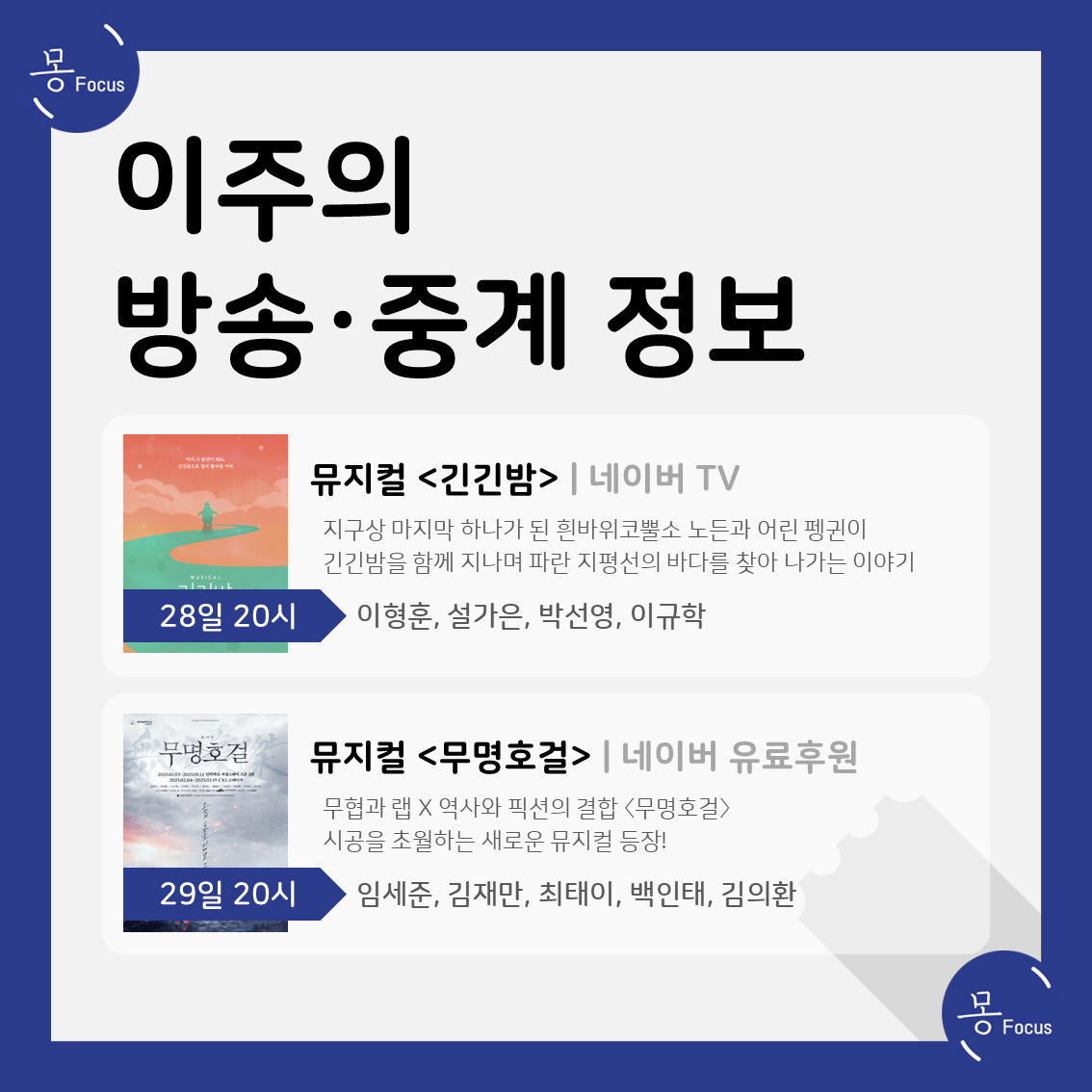 4월-28일-5월-4일-(9)