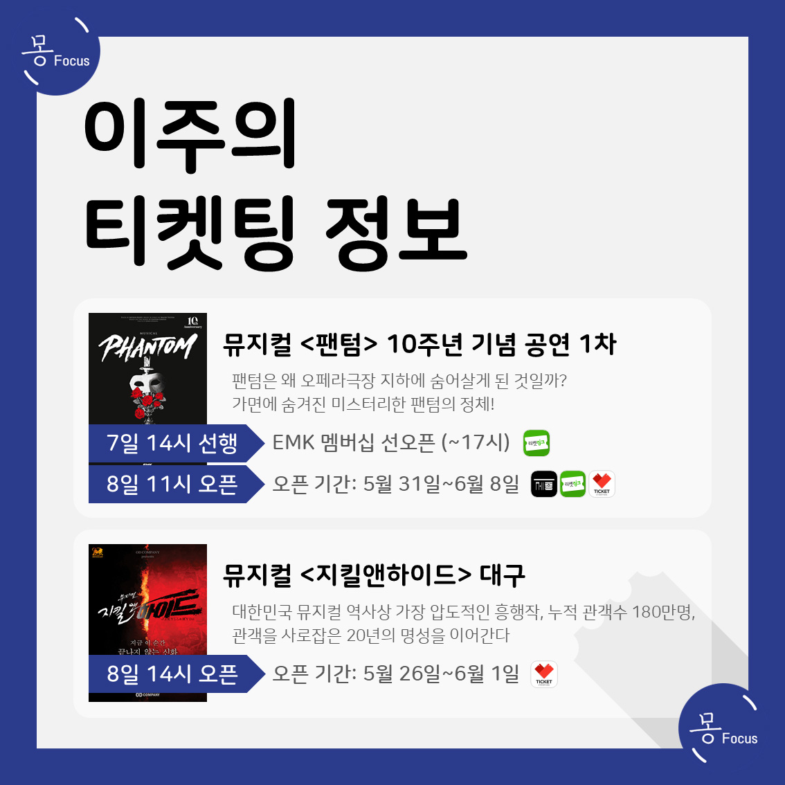 4월-7일-13일-(3)
