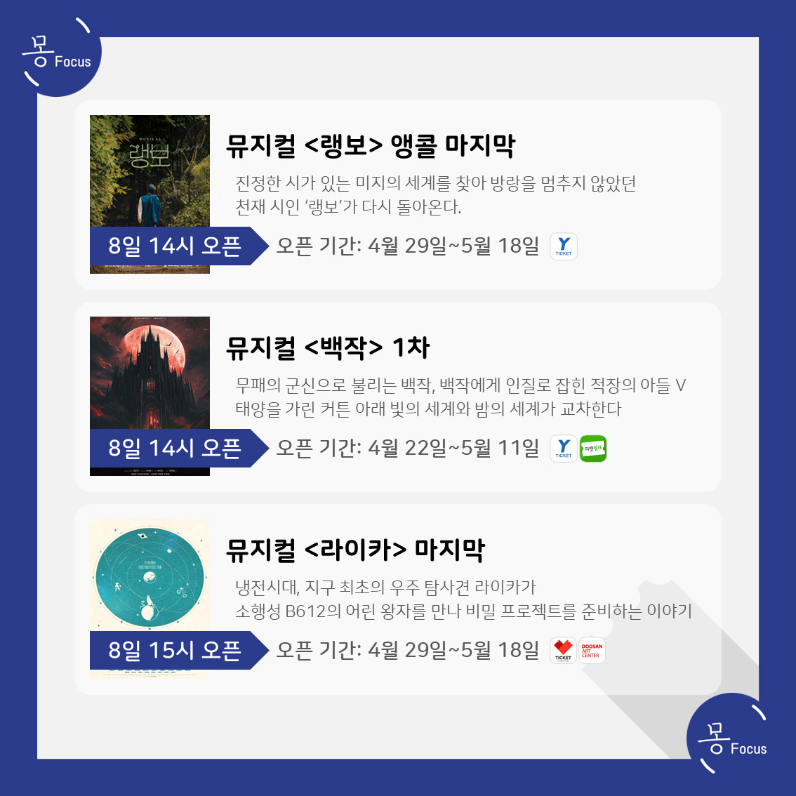 4월-7일-13일-(4)
